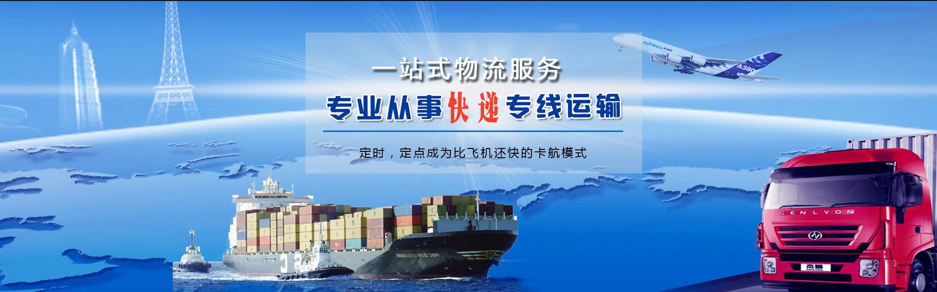 铁西到丹麦物流公司-铁西至丹麦物流专线-铁西空运到丹麦-优时通物流有限公司