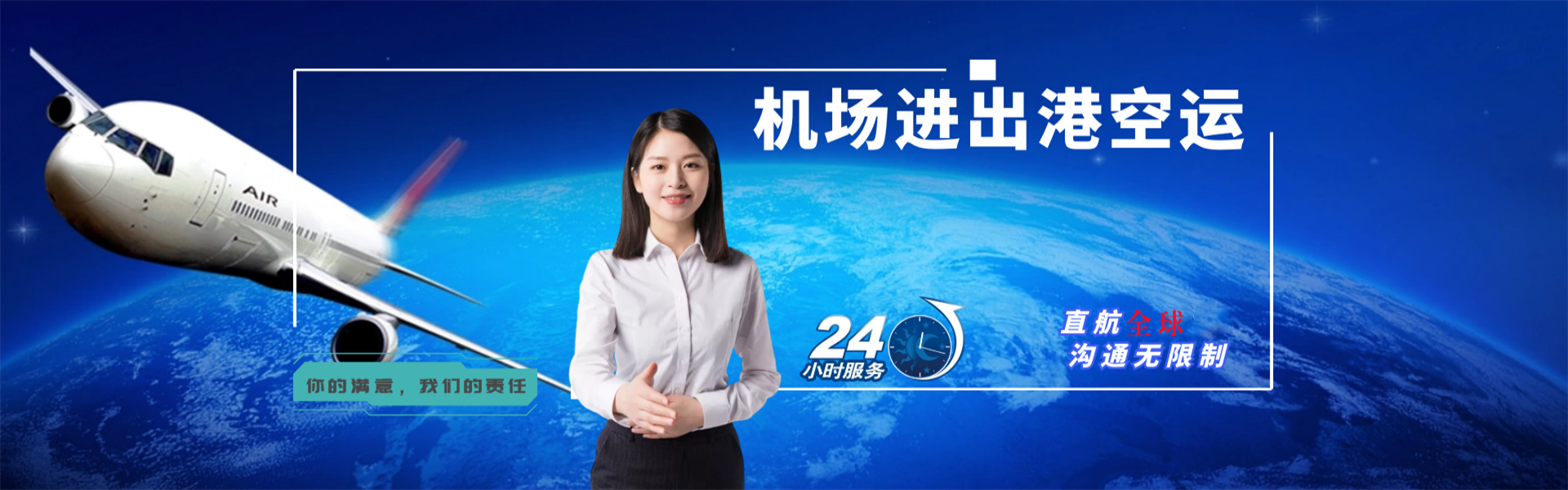铁西到丹麦物流公司-铁西至丹麦物流专线-铁西空运到丹麦-优时通物流有限公司