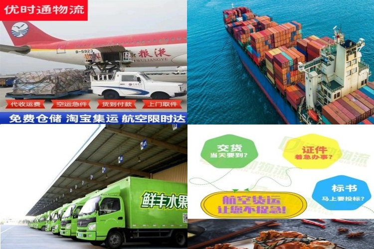铁西到丹麦航空货运公司-铁西到丹麦物流专线